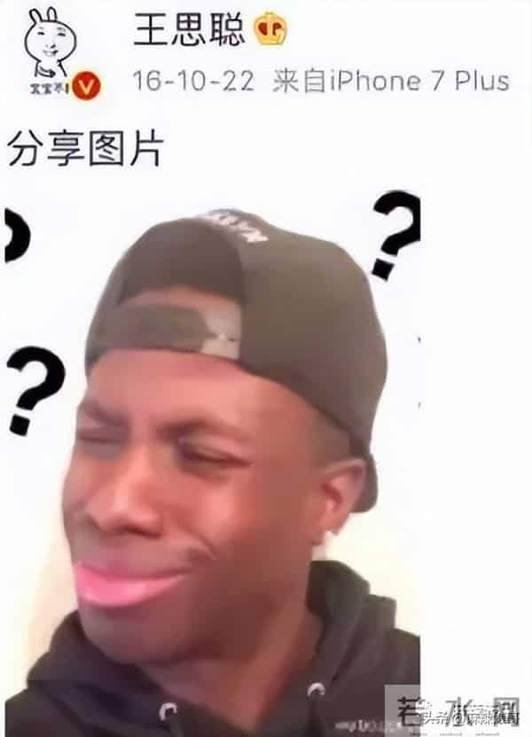 王思聪虐杀乔任梁