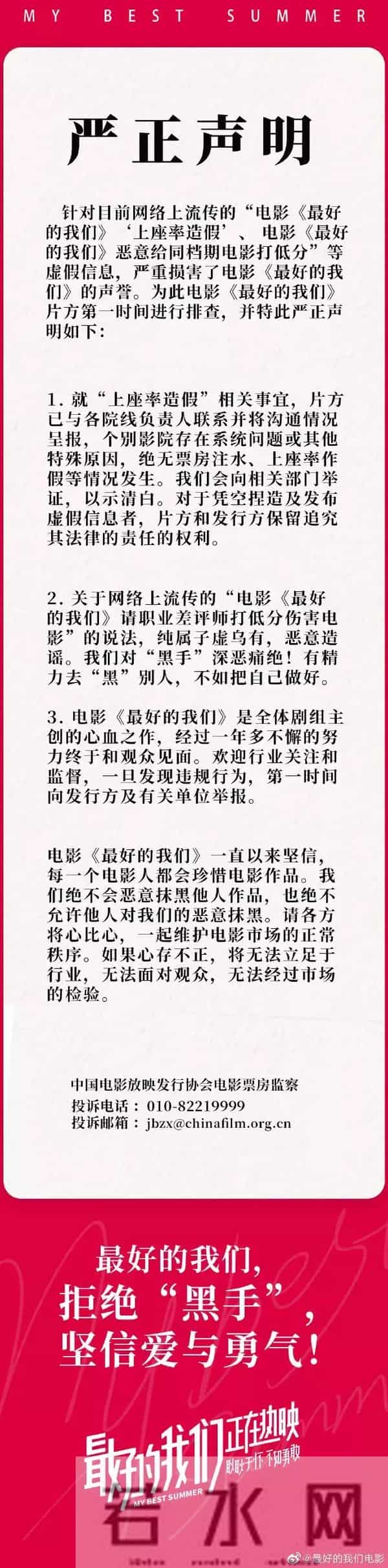 王晶怒斥幽灵场