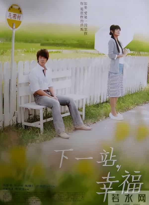 吴建豪安以轩电视剧