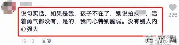 王思聪虐杀乔任梁