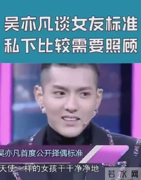 郑爽不知kris是谁