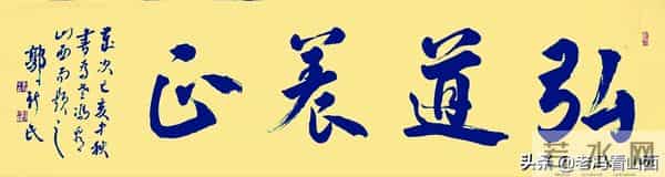 邓伦家房子真的塌了