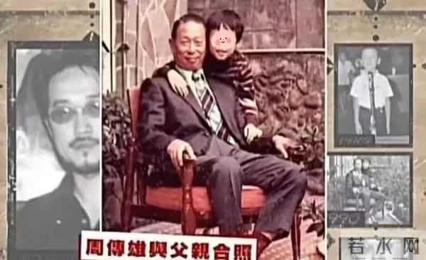 周传雄被新人点评