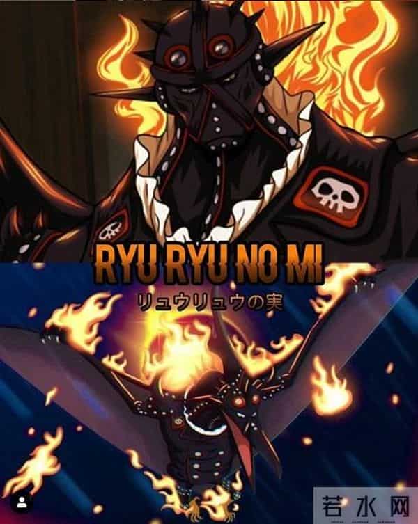 海贼王上古七大果实