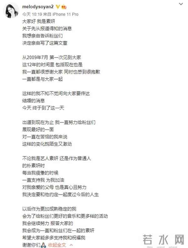 曾沛慈和汪东城