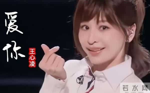 王心凌初夜细节