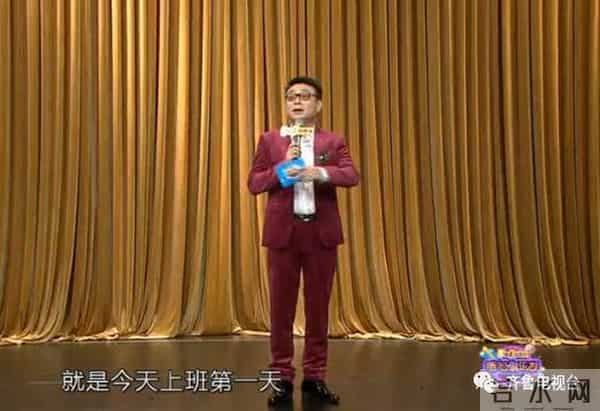 齐鲁电视台小么哥