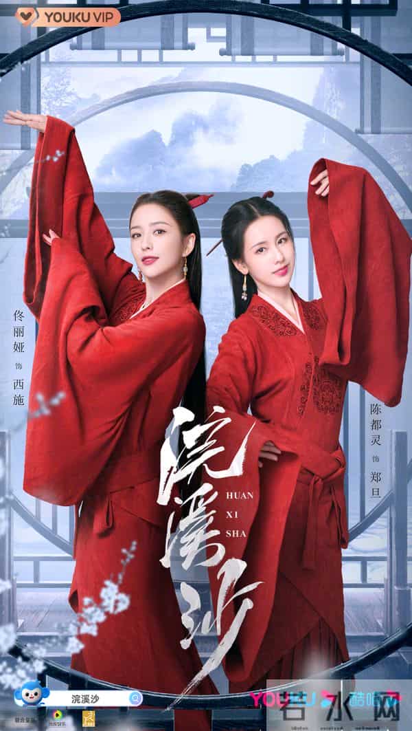 三体电视剧被叫停