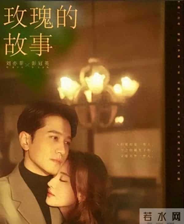 新恋爱时代中的英文歌