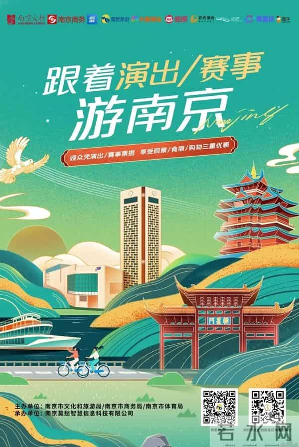 南京话新闻联播