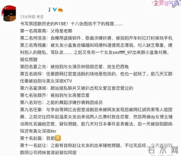 何洛洛盗版事件