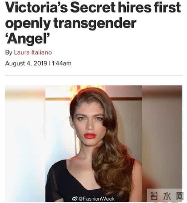 维密首位变性模特