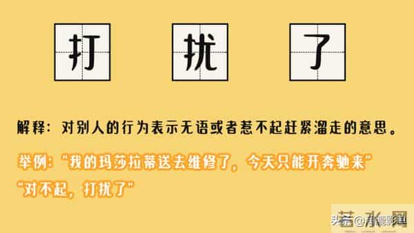 857857蹦迪歌曲叫什么