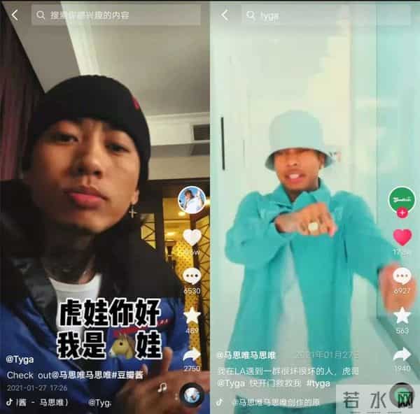 马思唯是什么梗