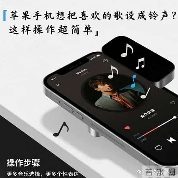 我的歌声里铃声