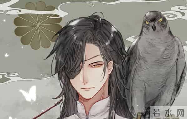 花城谢怜第一次肉补