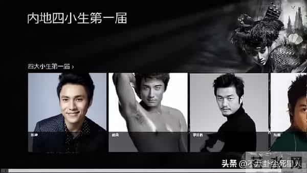 胡兵个人资料简介