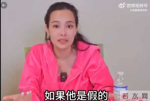 王思佳社会事件