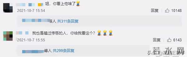 汪东城发文恭喜曾沛慈结婚