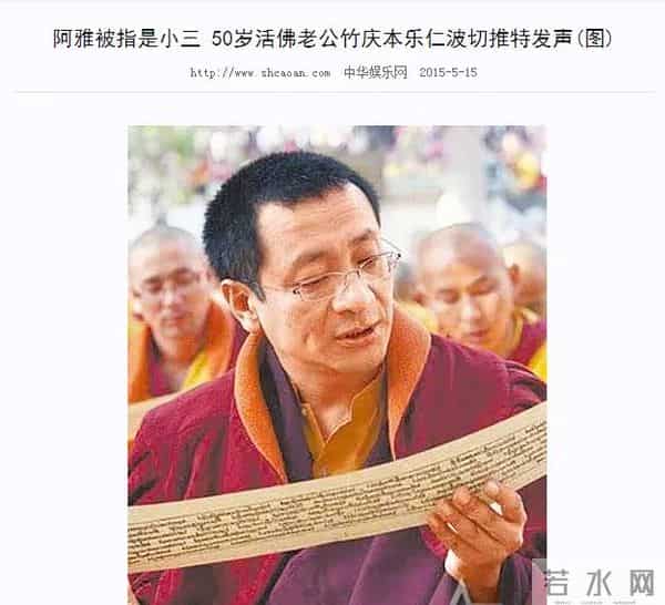 台湾七仙女都有谁