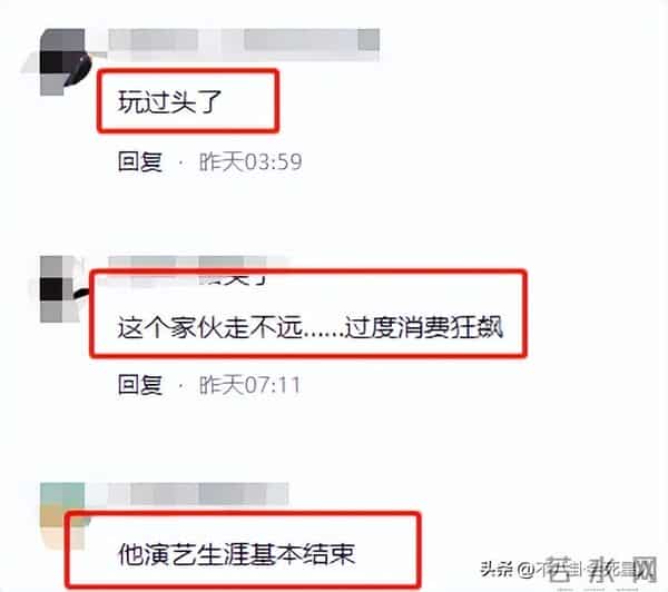 陈小纭前男友歌手张睿