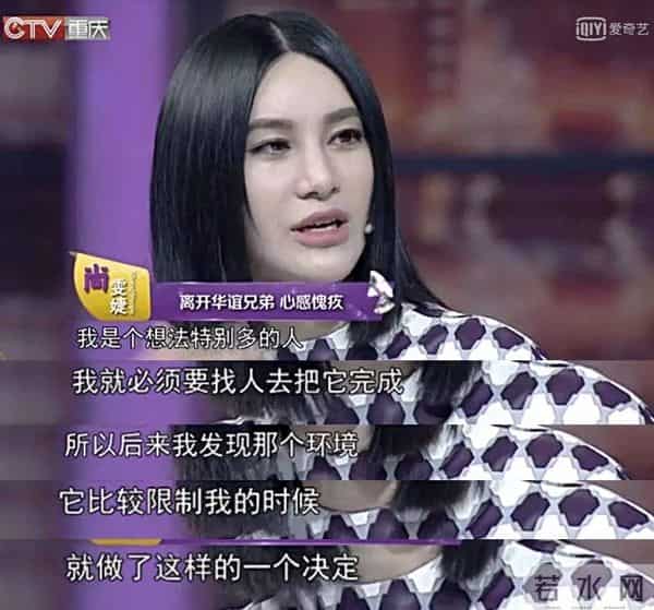 蒋佳恩到底出了什么事