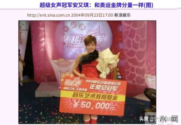 2011快乐女声9进8