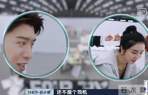 范丞丞被叫范老三