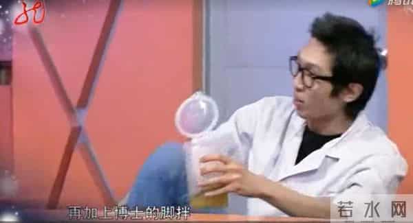 爱笑会议室张子栋