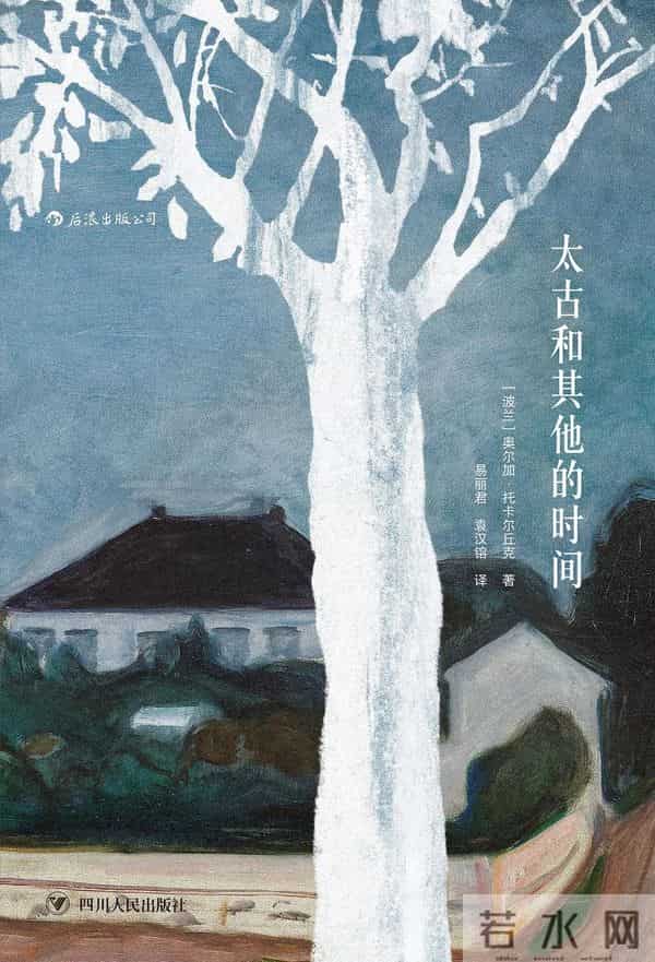 2013诺贝尔文学奖