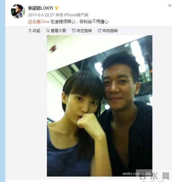 于小彤向刘美含表白