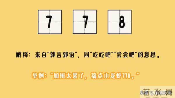 857857蹦迪歌曲叫什么