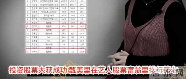 李胜基林允儿强心脏