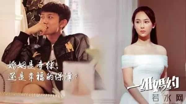 翟天临事件起因