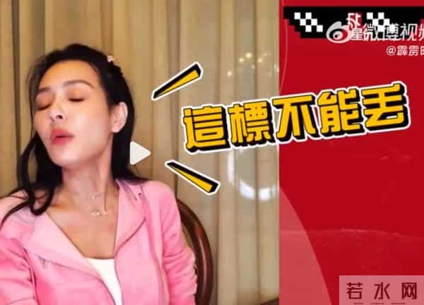 王思佳社会事件