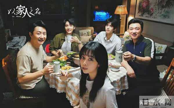 张新成为什么叫本哥