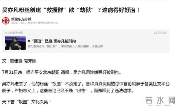 吴亦凡接机潘玮柏