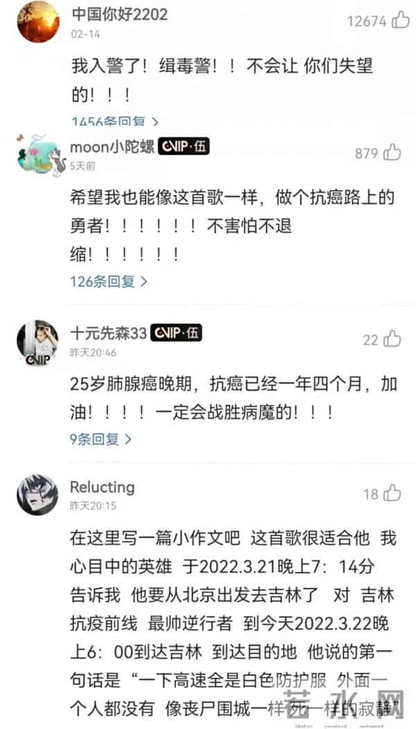 周笔畅的笔记是谁写的