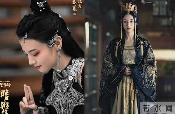 晴雅集公主的身份