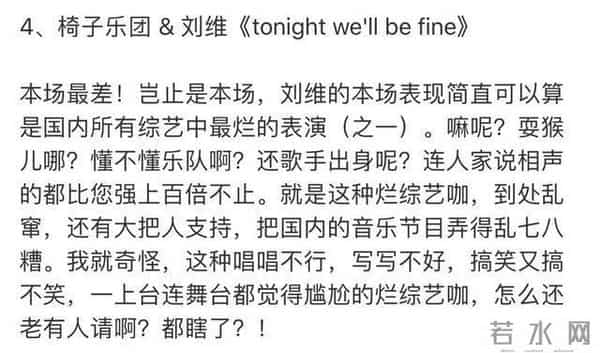 丁太升批周深萨顶顶