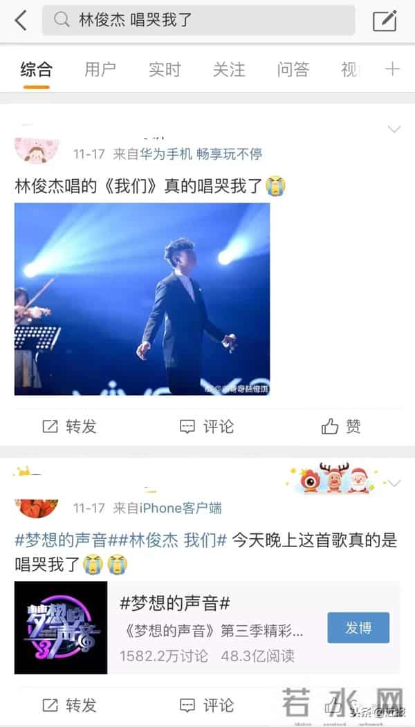 林俊杰喜欢田馥甄是真的吗