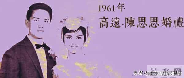 陈思思的老公是谁