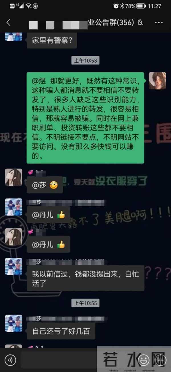 老公pk老婆铃声