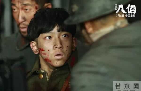 八佰为什么禁止上映