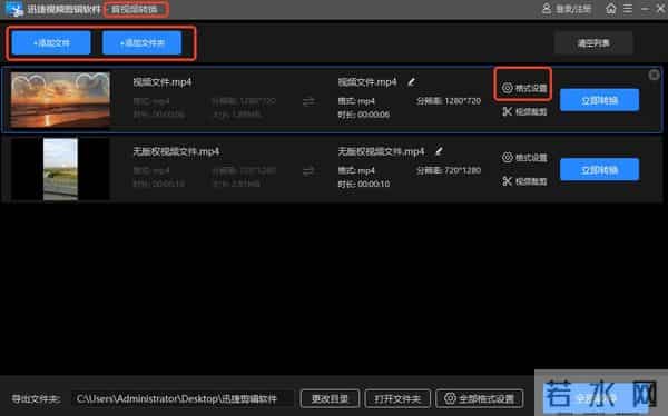 mp4歌曲免费下载