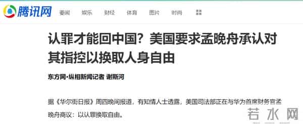 孟晚舟几段婚史