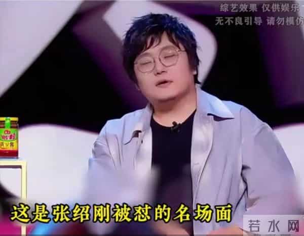 张绍刚怼晕求职者