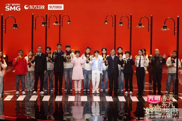 上海东方卫视春晚