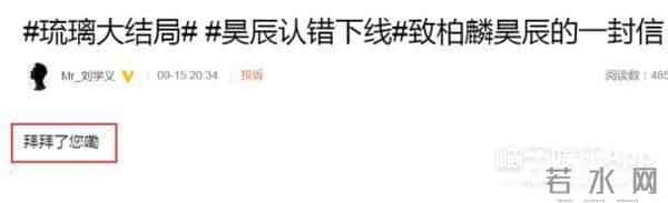 赵露思汪苏泷比心对不上