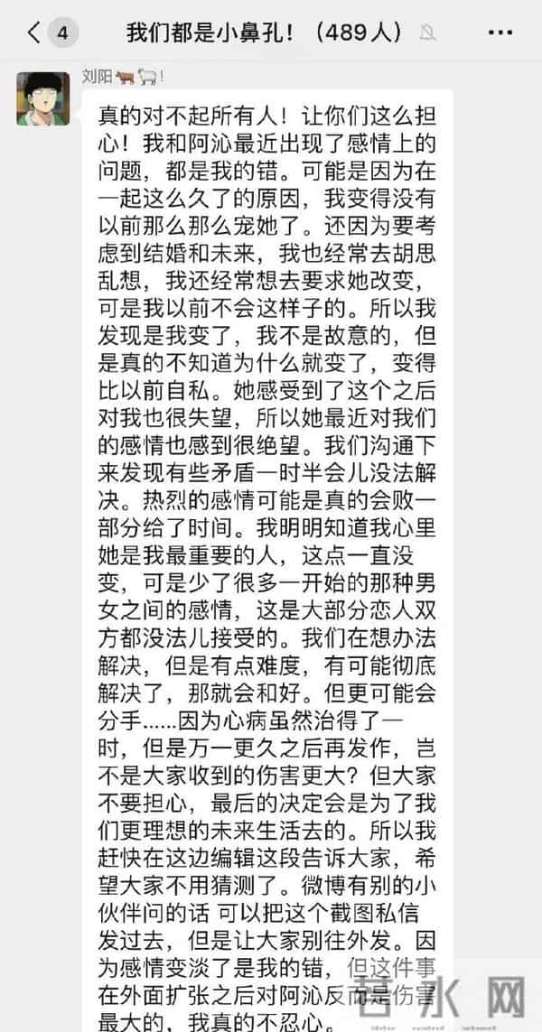 阿沁是怎么成为网红的